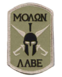 Morale-Patches-Army.png